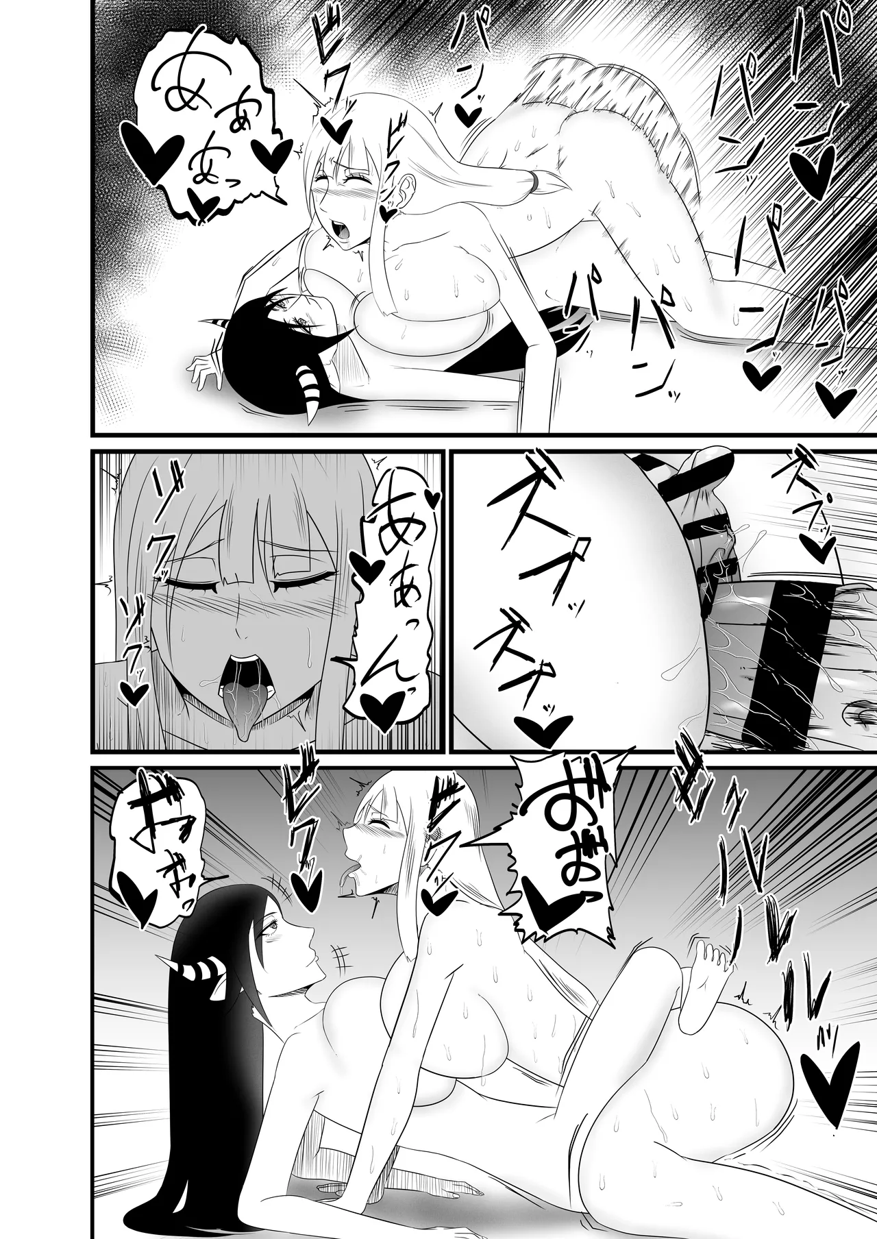 Fuyu no aisu-ya Seishokusha ga chinpo o hayasarete sakyubasu-tachi ni kyōsei shasei shibori sareru Digital - Image 19