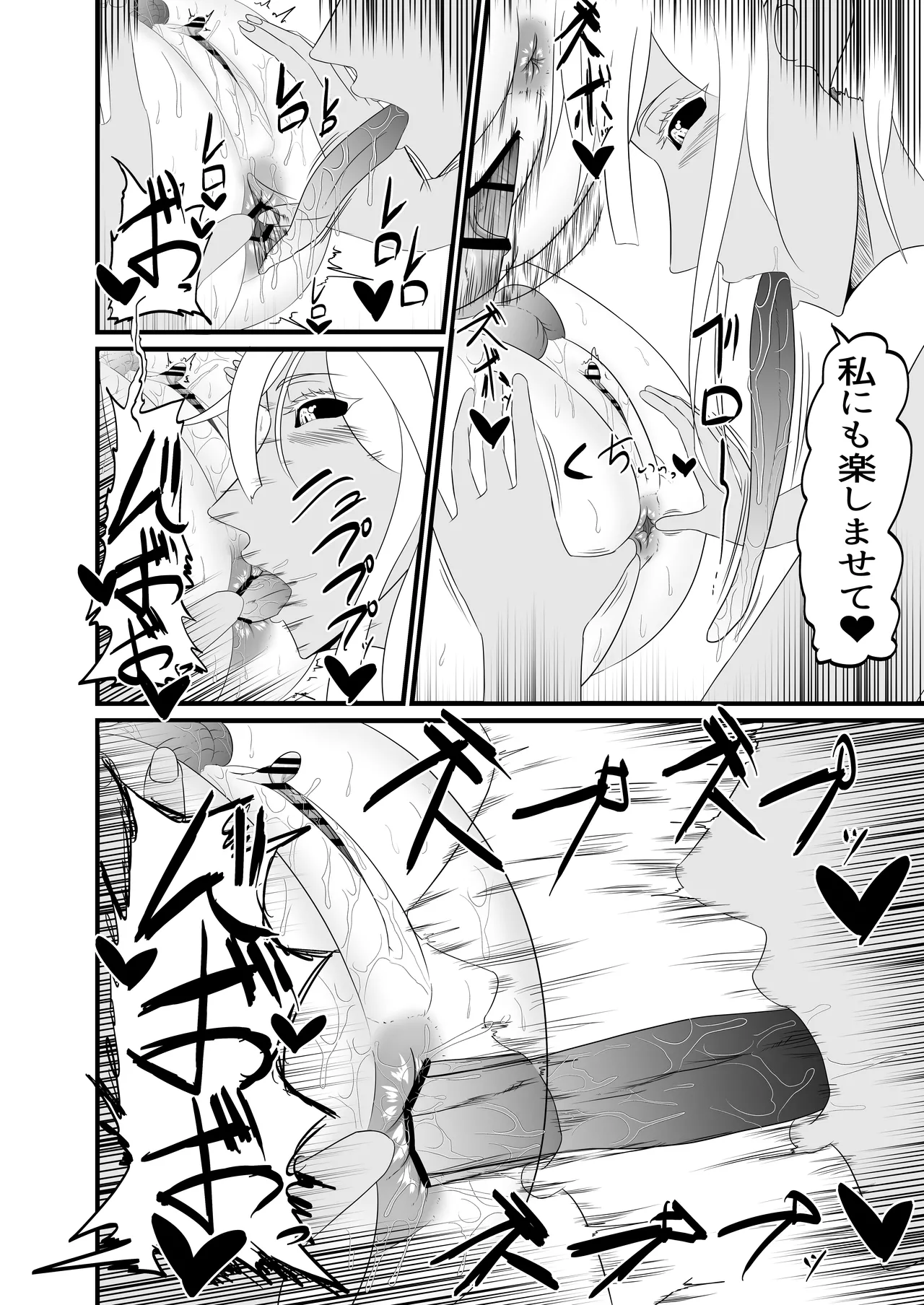 Fuyu no aisu-ya Seishokusha ga chinpo o hayasarete sakyubasu-tachi ni kyōsei shasei shibori sareru Digital - Image 25