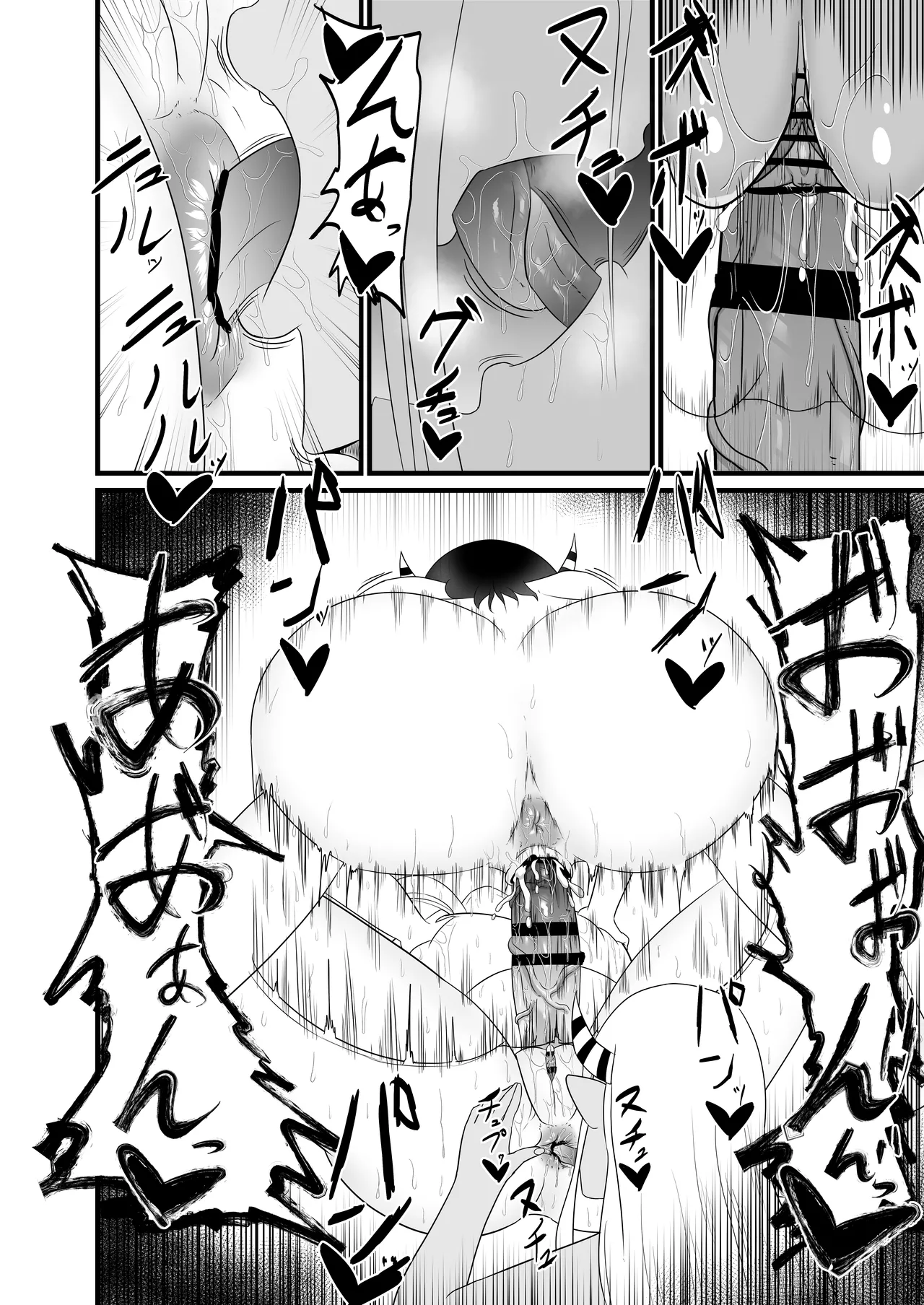 Fuyu no aisu-ya Seishokusha ga chinpo o hayasarete sakyubasu-tachi ni kyōsei shasei shibori sareru Digital - Image 27