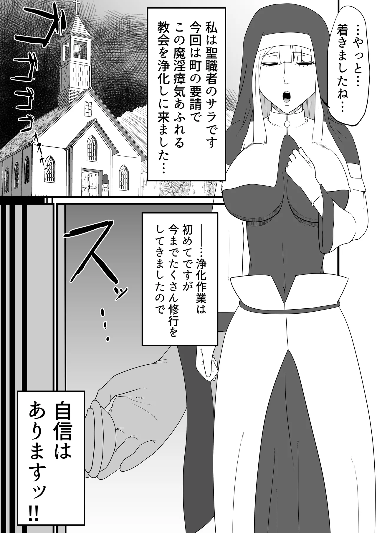 Fuyu no aisu-ya Seishokusha ga chinpo o hayasarete sakyubasu-tachi ni kyōsei shasei shibori sareru Digital - Image 4