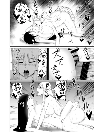 Fuyu no aisu-ya Seishokusha ga chinpo o hayasarete sakyubasu-tachi ni kyōsei shasei shibori sareru Digital - Page 19