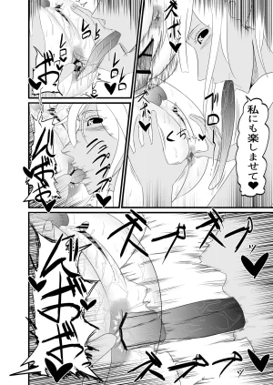 Fuyu no aisu-ya Seishokusha ga chinpo o hayasarete sakyubasu-tachi ni kyōsei shasei shibori sareru Digital - Page 25