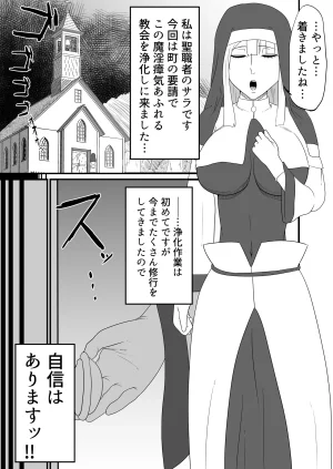 Fuyu no aisu-ya Seishokusha ga chinpo o hayasarete sakyubasu-tachi ni kyōsei shasei shibori sareru Digital - Page 4