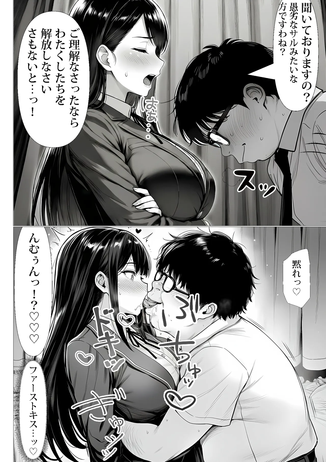 Fuyuha Mutsuki Masters Event - Image 35