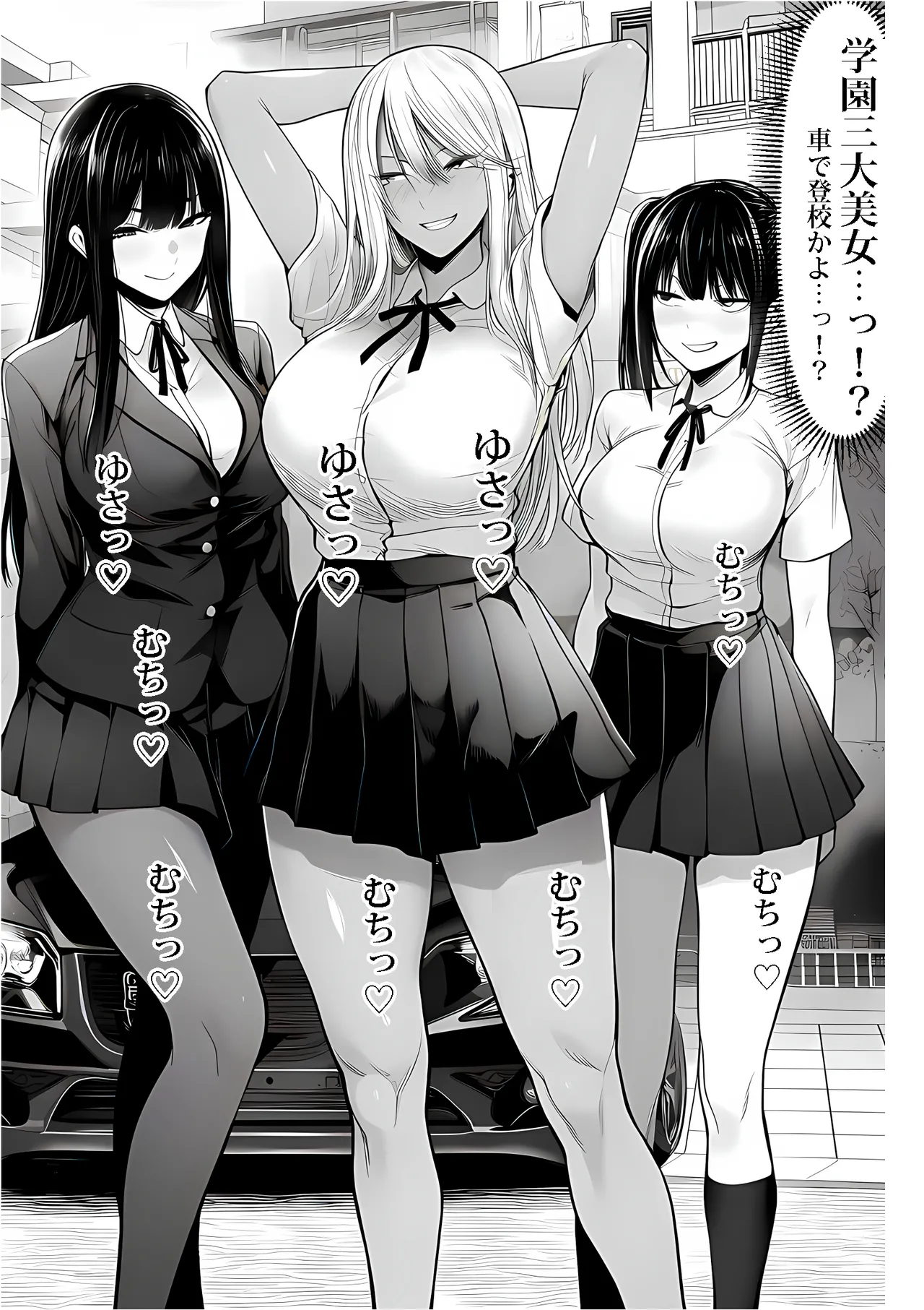 Fuyuha Mutsuki Masters Event - Image 4