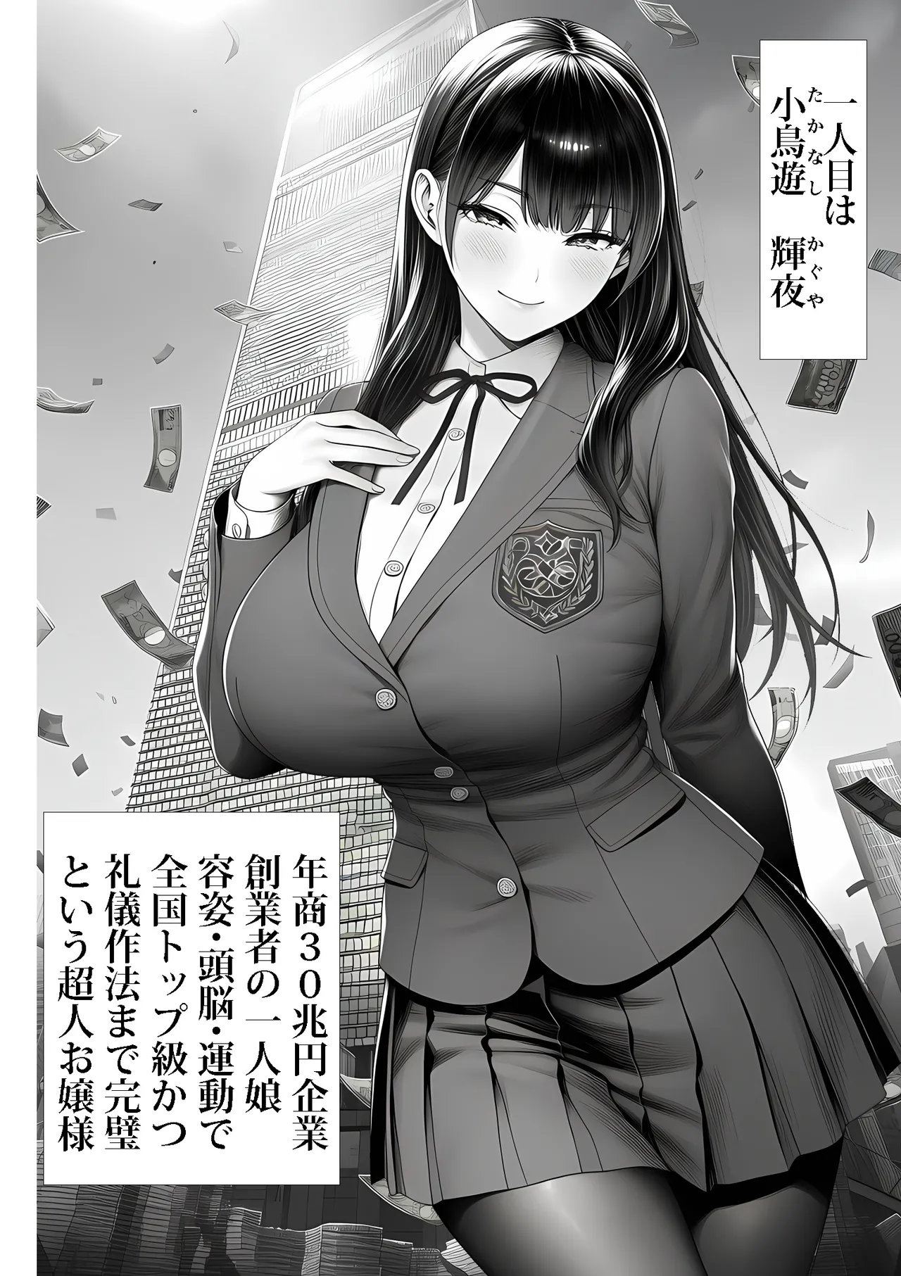 Fuyuha Mutsuki Masters Event - Image 5