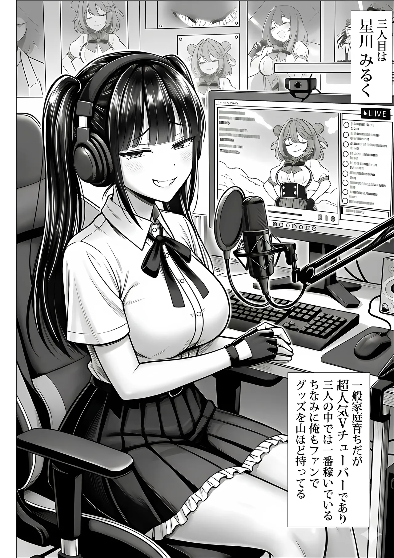 Fuyuha Mutsuki Masters Event - Image 7