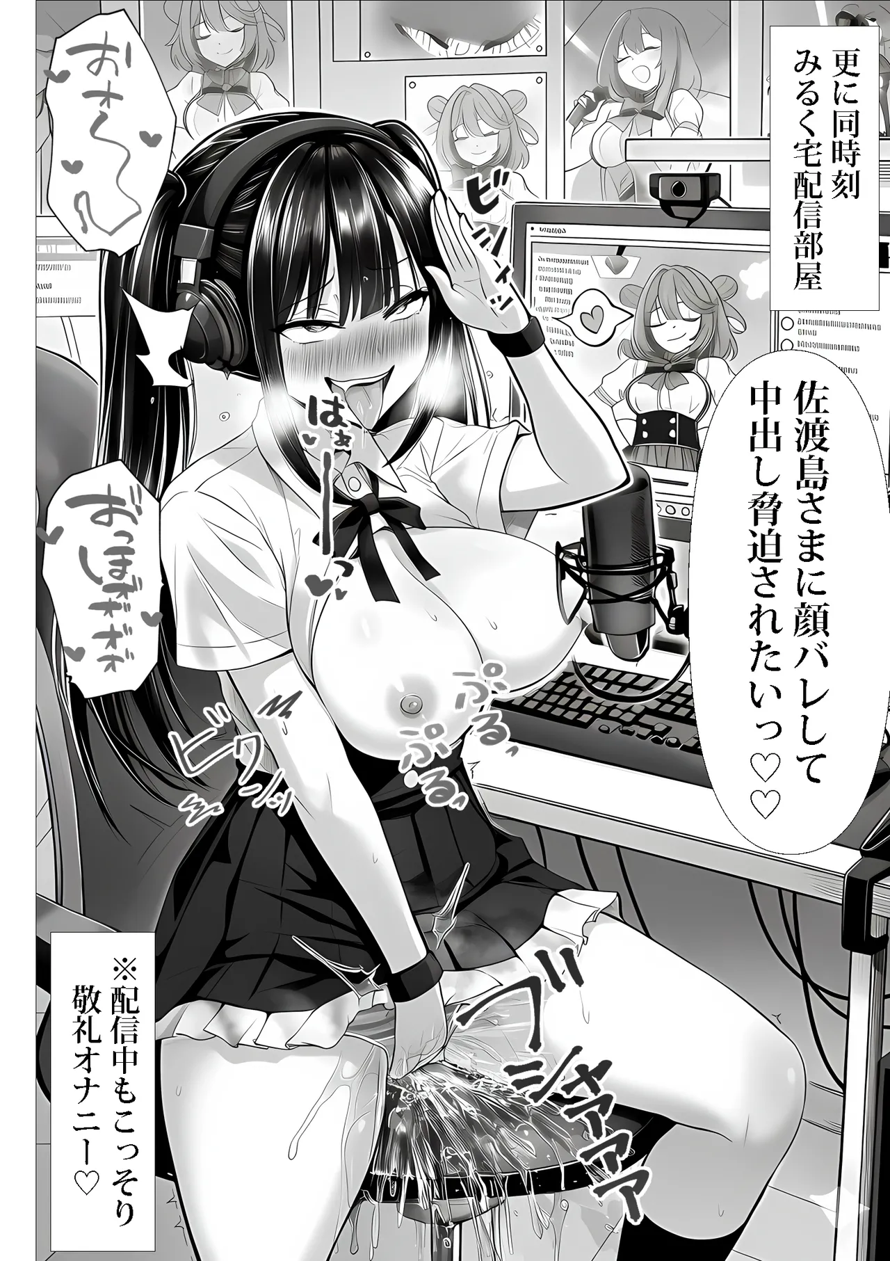 Fuyuha Mutsuki Masters Event - Image 75