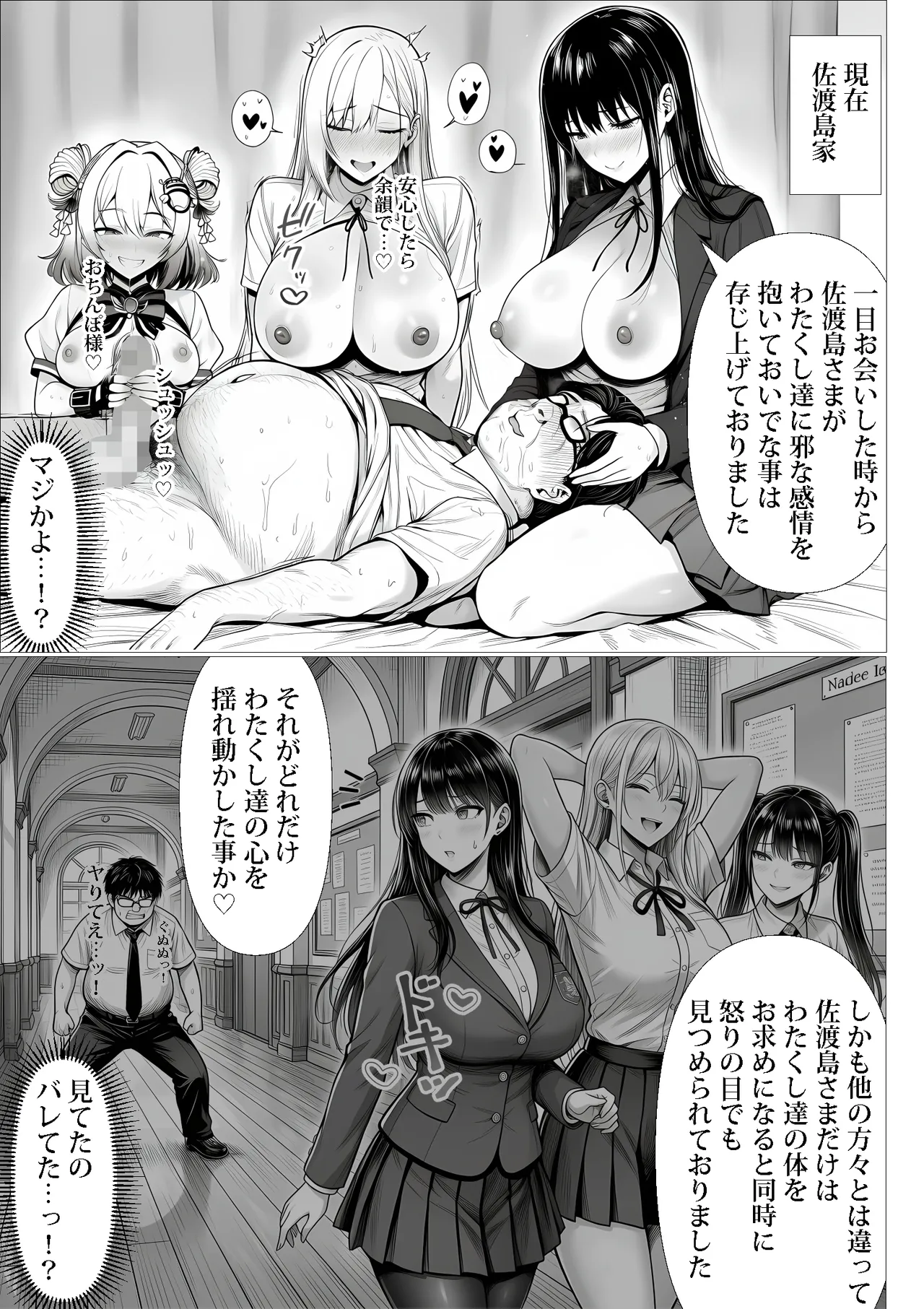 Fuyuha Mutsuki Masters Event - Image 76