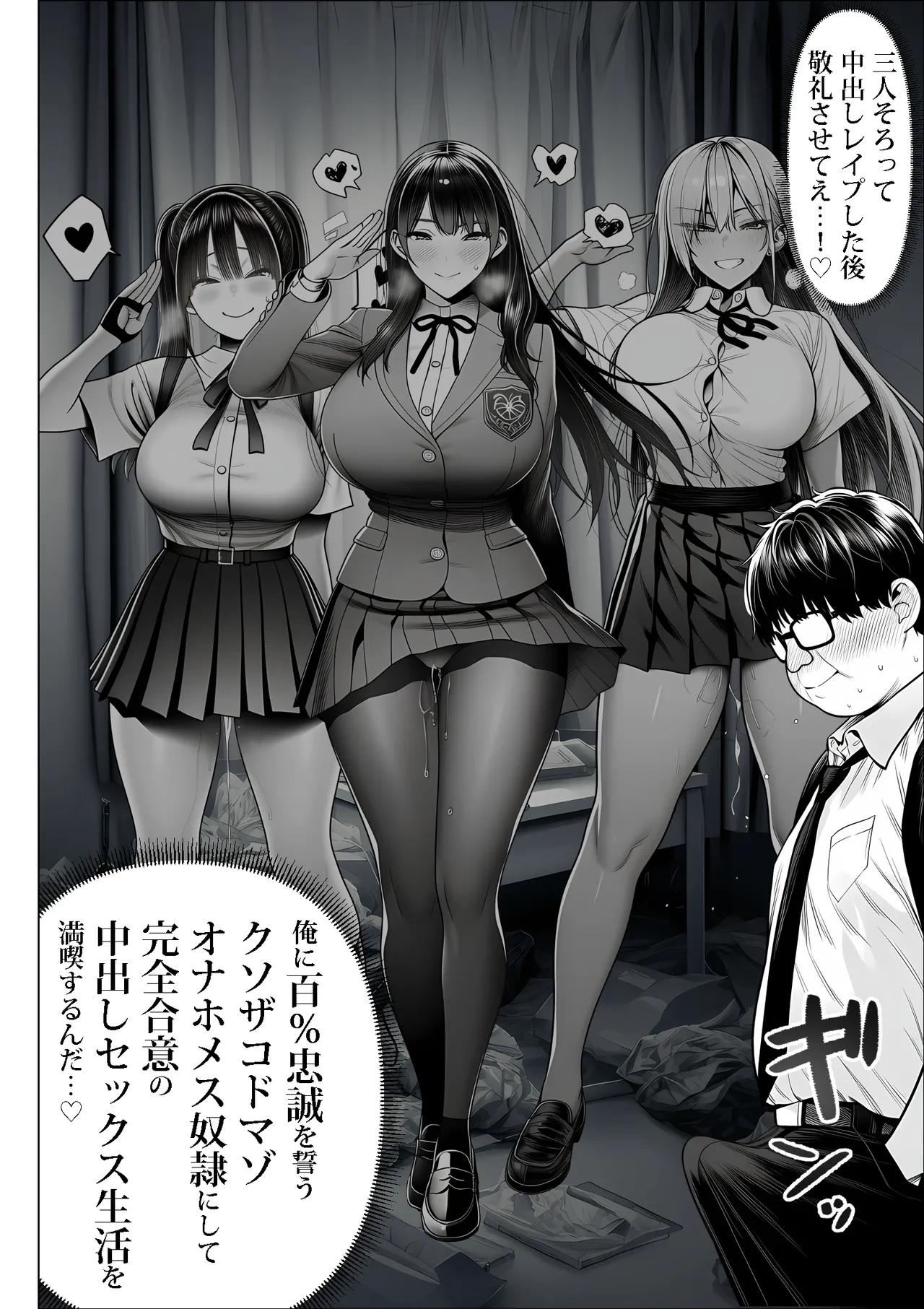 Fuyuha Mutsuki Masters Event - Image 9