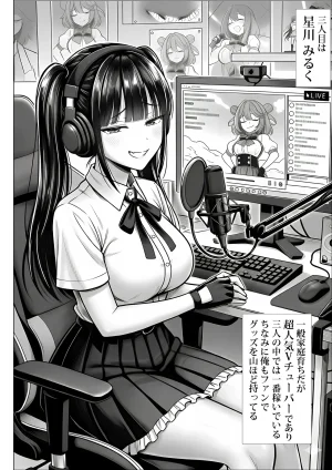 Fuyuha Mutsuki Masters Event - Page 7