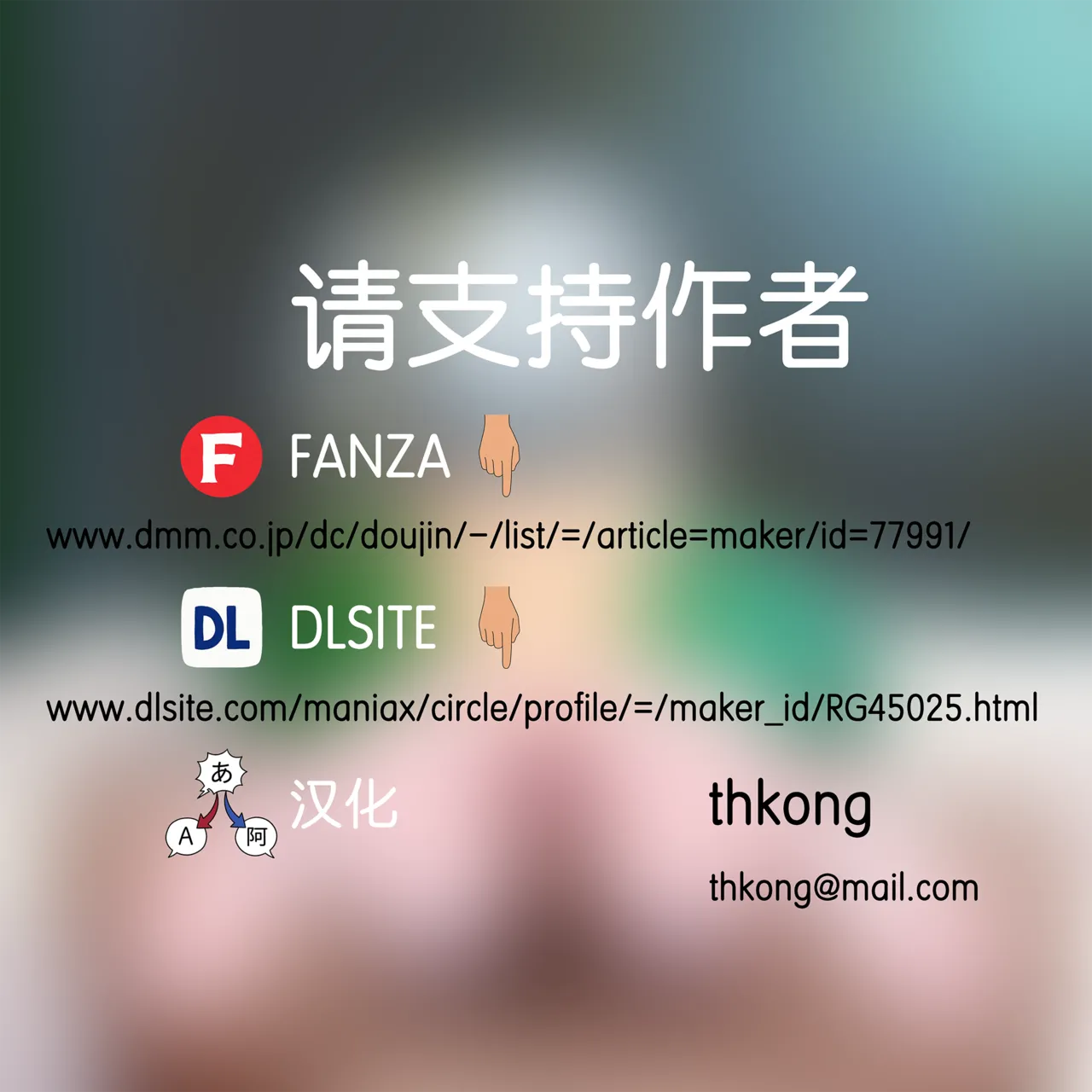 Fuzuii Undou Fuzui Bakunyuu Inran Magician Kyousei Mesuushi Seidorei Ochi 爆乳淫乱魔术师 母牛性奴强制堕落 Yorumi Rena Chinese thkong - Image 26