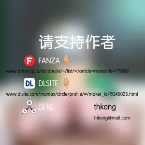 Fuzuii Undou Fuzui Bakunyuu Inran Magician Kyousei Mesuushi Seidorei Ochi 爆乳淫乱魔术师 母牛性奴强制堕落 Yorumi Rena Chinese thkong - Page 26