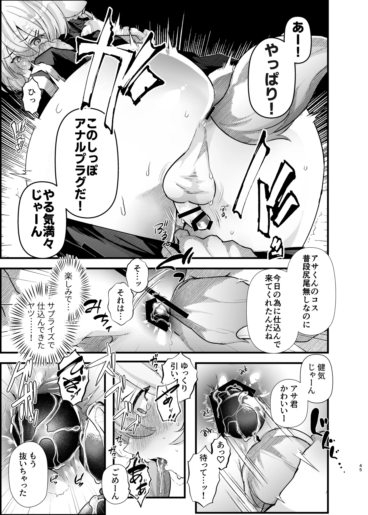 FZ Fujisaki Fujiko Dennou Tengoku VRSNS ni Hamatta Boku ga Mesu Ochi Josou Sex de Jinsei Kowasu made Digital - Image 44