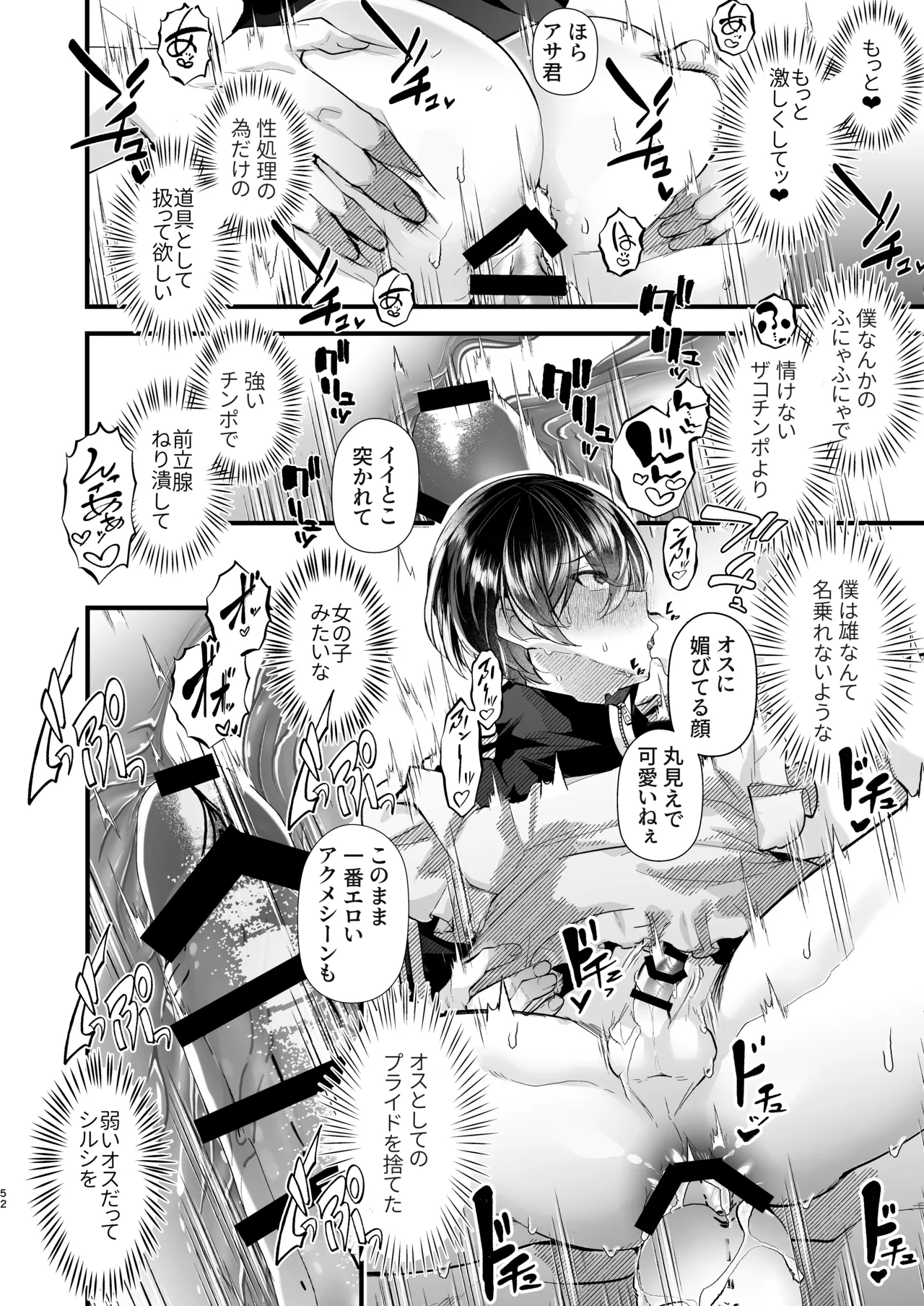 FZ Fujisaki Fujiko Dennou Tengoku VRSNS ni Hamatta Boku ga Mesu Ochi Josou Sex de Jinsei Kowasu made Digital - Image 51