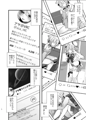 FZ Fujisaki Fujiko Dennou Tengoku VRSNS ni Hamatta Boku ga Mesu Ochi Josou Sex de Jinsei Kowasu made Digital - Page 15