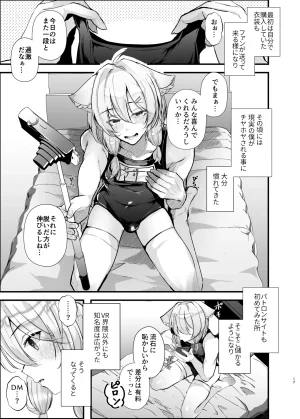 FZ Fujisaki Fujiko Dennou Tengoku VRSNS ni Hamatta Boku ga Mesu Ochi Josou Sex de Jinsei Kowasu made Digital - Page 16