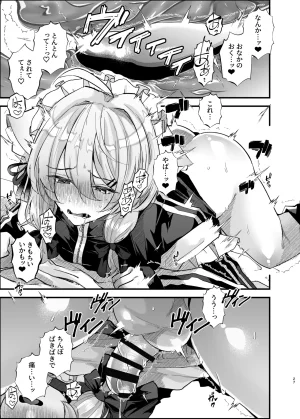 FZ Fujisaki Fujiko Dennou Tengoku VRSNS ni Hamatta Boku ga Mesu Ochi Josou Sex de Jinsei Kowasu made Digital - Page 26