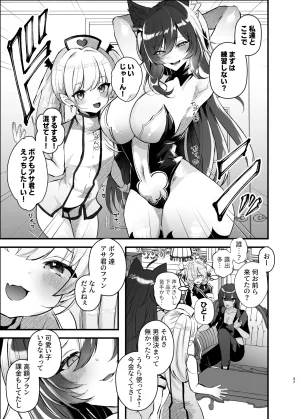 FZ Fujisaki Fujiko Dennou Tengoku VRSNS ni Hamatta Boku ga Mesu Ochi Josou Sex de Jinsei Kowasu made Digital - Page 36
