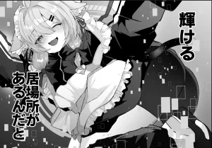 FZ Fujisaki Fujiko Dennou Tengoku VRSNS ni Hamatta Boku ga Mesu Ochi Josou Sex de Jinsei Kowasu made Digital - Page 4