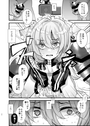 FZ Fujisaki Fujiko Dennou Tengoku VRSNS ni Hamatta Boku ga Mesu Ochi Josou Sex de Jinsei Kowasu made Digital - Page 41