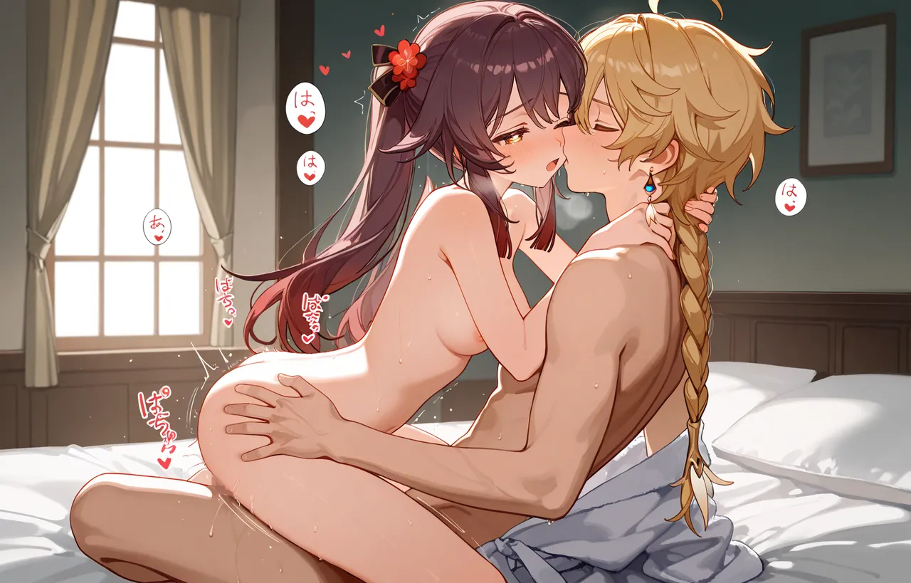 G-apple Hutao - Image 76