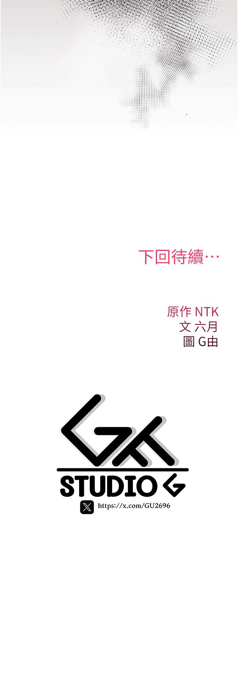 G由 NTK 六月 诅咒性转物语 詛咒性轉物語 1-26 Chinese Ongoing - Image 336