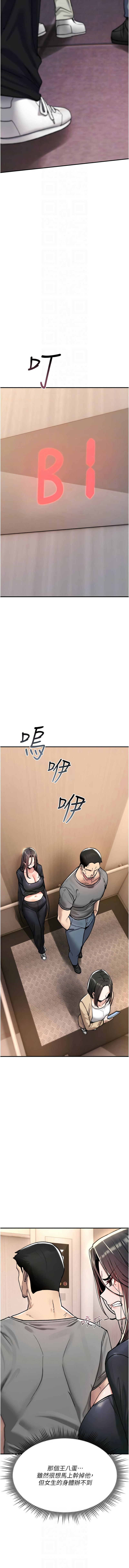 G由 NTK 六月 诅咒性转物语 詛咒性轉物語 1-26 Chinese Ongoing - Image 344