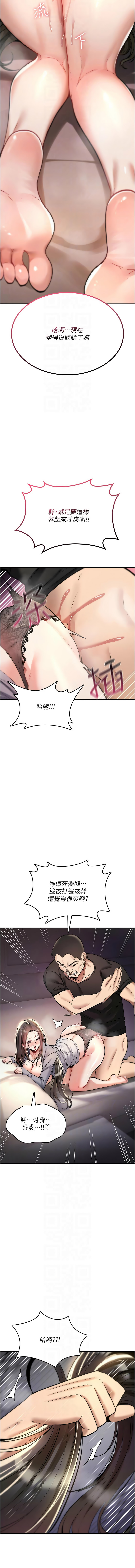 G由 NTK 六月 诅咒性转物语 詛咒性轉物語 1-26 Chinese Ongoing - Image 410