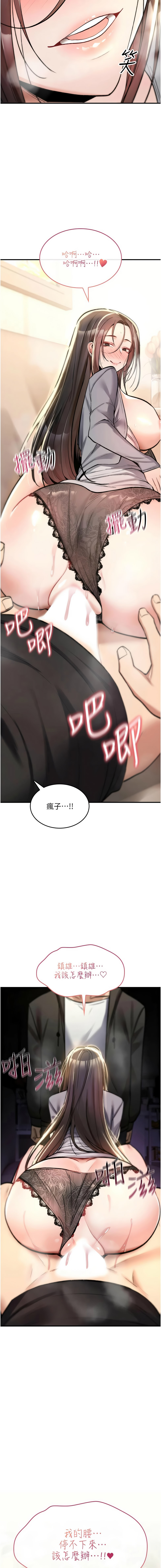 G由 NTK 六月 诅咒性转物语 詛咒性轉物語 1-26 Chinese Ongoing - Image 415