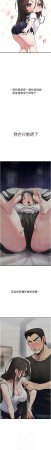 G由 NTK 六月 诅咒性转物语 詛咒性轉物語 1-26 Chinese Ongoing - Page 101