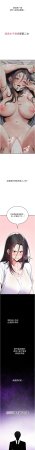 G由 NTK 六月 诅咒性转物语 詛咒性轉物語 1-26 Chinese Ongoing - Page 102