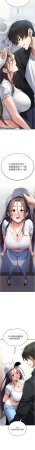 G由 NTK 六月 诅咒性转物语 詛咒性轉物語 1-26 Chinese Ongoing - Page 114