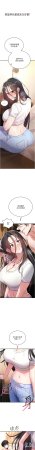 G由 NTK 六月 诅咒性转物语 詛咒性轉物語 1-26 Chinese Ongoing - Page 126