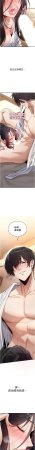 G由 NTK 六月 诅咒性转物语 詛咒性轉物語 1-26 Chinese Ongoing - Page 144