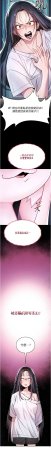 G由 NTK 六月 诅咒性转物语 詛咒性轉物語 1-26 Chinese Ongoing - Page 15