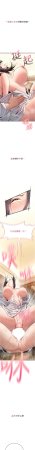 G由 NTK 六月 诅咒性转物语 詛咒性轉物語 1-26 Chinese Ongoing - Page 162