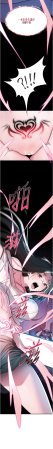 G由 NTK 六月 诅咒性转物语 詛咒性轉物語 1-26 Chinese Ongoing - Page 17