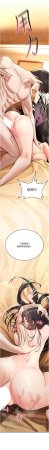 G由 NTK 六月 诅咒性转物语 詛咒性轉物語 1-26 Chinese Ongoing - Page 177