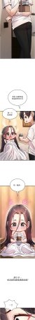 G由 NTK 六月 诅咒性转物语 詛咒性轉物語 1-26 Chinese Ongoing - Page 181
