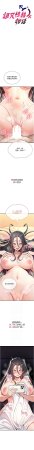 G由 NTK 六月 诅咒性转物语 詛咒性轉物語 1-26 Chinese Ongoing - Page 186