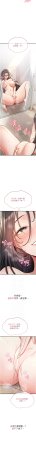 G由 NTK 六月 诅咒性转物语 詛咒性轉物語 1-26 Chinese Ongoing - Page 207