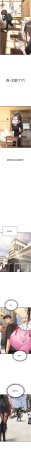 G由 NTK 六月 诅咒性转物语 詛咒性轉物語 1-26 Chinese Ongoing - Page 216