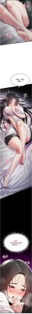 G由 NTK 六月 诅咒性转物语 詛咒性轉物語 1-26 Chinese Ongoing - Page 28
