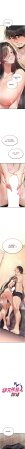 G由 NTK 六月 诅咒性转物语 詛咒性轉物語 1-26 Chinese Ongoing - Page 283
