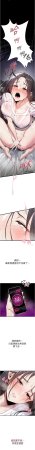 G由 NTK 六月 诅咒性转物语 詛咒性轉物語 1-26 Chinese Ongoing - Page 31