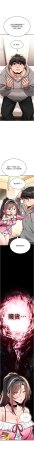 G由 NTK 六月 诅咒性转物语 詛咒性轉物語 1-26 Chinese Ongoing - Page 317