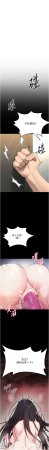 G由 NTK 六月 诅咒性转物语 詛咒性轉物語 1-26 Chinese Ongoing - Page 32