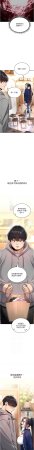 G由 NTK 六月 诅咒性转物语 詛咒性轉物語 1-26 Chinese Ongoing - Page 320