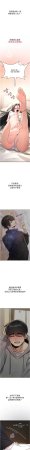 G由 NTK 六月 诅咒性转物语 詛咒性轉物語 1-26 Chinese Ongoing - Page 339